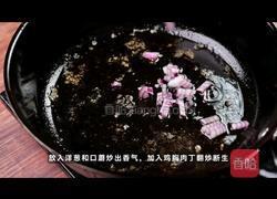 法式鲜虾玉米蘑菇汤的做法图解5