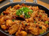 葱烧鸡的做法[图]