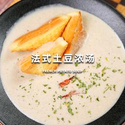 法式土豆浓汤的做法[图]