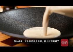 法式土豆浓汤的做法图解7