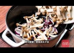法式松露鸡肉丸的做法图解7
