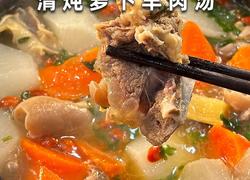 食材菜谱图