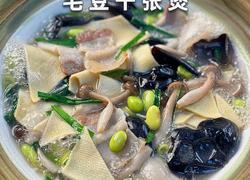 一口鲜掉眉！毛豆千张煲的春日味觉狂欢
