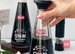 菌菇牛肉煲的做法圖解2