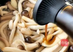 菌菇牛肉煲的做法图解6