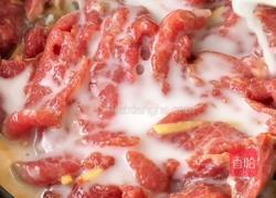 菌菇牛肉煲的做法圖解7