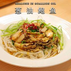 葱油鲍鱼的做法[图]