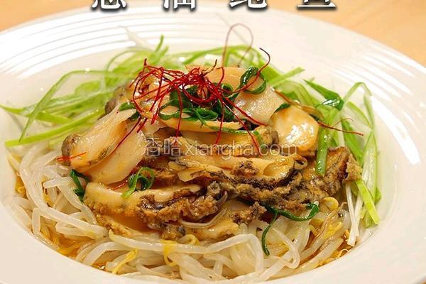 葱油鲍鱼