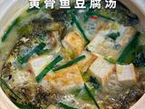 黄骨鱼豆腐汤的做法[图]