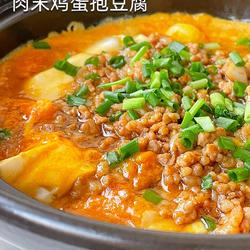 肉沫鸡蛋抱豆腐的做法[图]