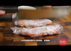 黑松露脆皮鸡的做法图解1