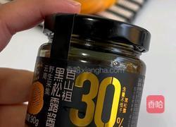 黑松露虾仁滑蛋三明治的做法图解2