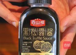 爆汁口蘑堡的做法图解2