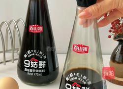 肉沫蒸蛋的做法图解2