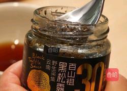 黑松露黄油虾的做法图解1