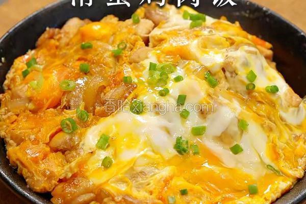 馋哭隔壁小孩的滑蛋鸡肉饭在家也能轻松复刻！