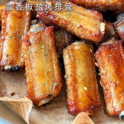 蒜香椒盐烤排骨的做法[图]