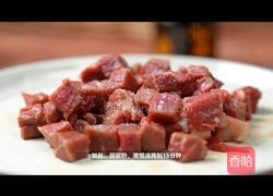 黑松露和牛炒饭的做法图解2