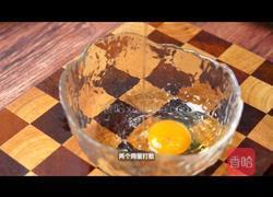黑松露和牛炒饭的做法图解3