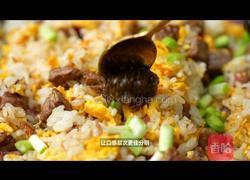 黑松露和牛炒饭的做法图解7