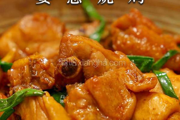一口入魂！在家复刻鲜嫩多汁的姜葱烧鸡