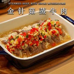 香到舔盘！8分钟解锁神仙金针菇蒸牛肉的做法[图]