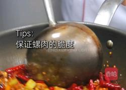 辣烧香螺的做法图解7