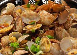 零失败！这道酒蒸蛤蜊，让家秒变深夜食堂