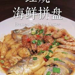 红烧海鲜拼盘的做法[图]