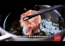 黑松露红酒炖牛尾的做法图解2
