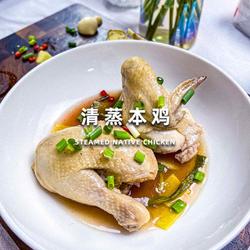 一口入魂！解锁清蒸本鸡的鲜嫩密码的做法[图]