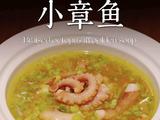 金汤小章鱼的做法[图]