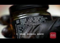 黑松露滑蛋西多士的做法图解6