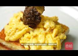 黑松露滑蛋西多士的做法图解7