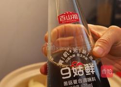 一口暖到心窝！这道山药素菜锅鲜到连吃三碗饭的做法图解5