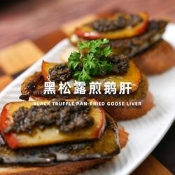 黑松露煎鹅肝的做法[图]