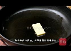 黑松露煎鹅肝的做法图解5