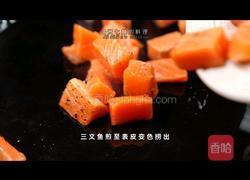 黑松露酱烧三文鱼的做法图解4