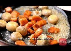 黑松露酱烧三文鱼的做法图解6