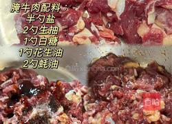 菠萝炒牛肉的做法图解1