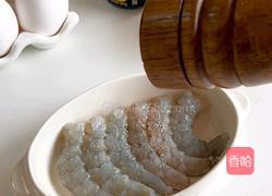 黑松露包菜虾仁烘蛋的做法图解1