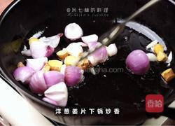 黑松露焗罗氏虾：海陆珍馐的奢华碰撞的做法图解4