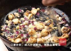 黑松露菌菇炖鸡：山野珍馐的馥郁交响 的做法图解4