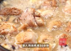 黑松露菌菇炖鸡：山野珍馐的馥郁交响 的做法图解6