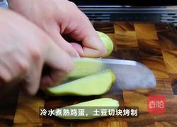 黑松露烤土豆沙拉的做法图解1