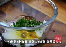 黑松露烤土豆沙拉的做法图解4