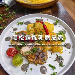 黑松露炼乳脆皮鸡的做法[图]