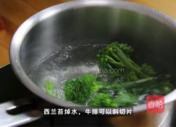 黑松露牛排奶酪沙拉的做法图解3