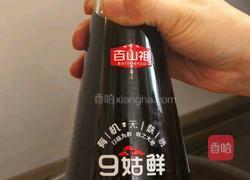 番茄肉酱饭的做法图解5