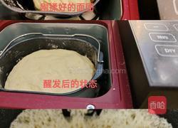 红枣泥花卷的做法图解4